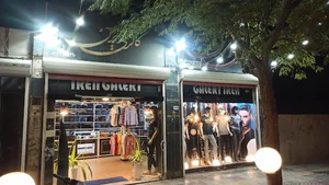 بوتیک ایرن