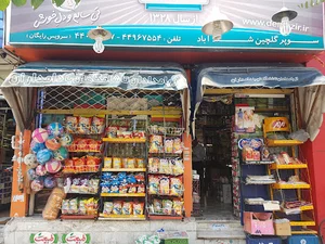 سوپر گلچین شندآباد
