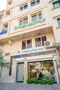 مهدکودک فرزندان برتر میهن ما 4