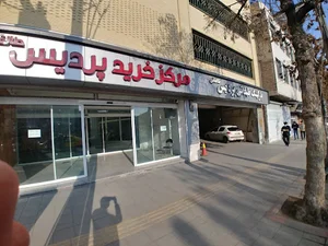 پارکینگ طبقاتی پردیس طالقانی
