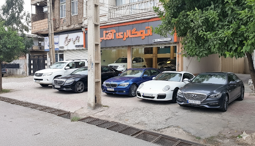 نمایشگاه خودرو آفتاب