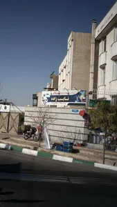 رنگ و ابزار تأسیساتی و ساختمان میلاد 2