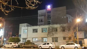 آزمایشگاه مرکز بهداشت