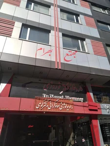 مجتمع پزشکی بهرام 2