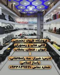 تعمیرات تخصصی موبایل حسین