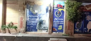 باربری وصدوربارنامه دفتر متحده توکل رئوفی