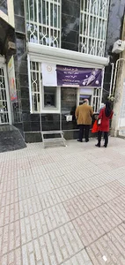 Melli Bank
