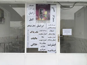 دفتر خدماتی کافی نت صیادی