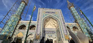 بوستان بی بی شطیطه