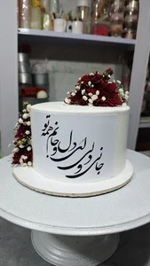 قنادی