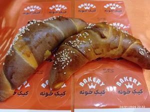 کیک خونه