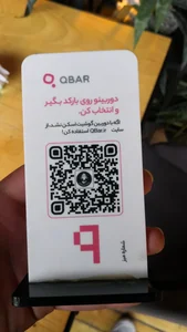 کافه لِبنان 3