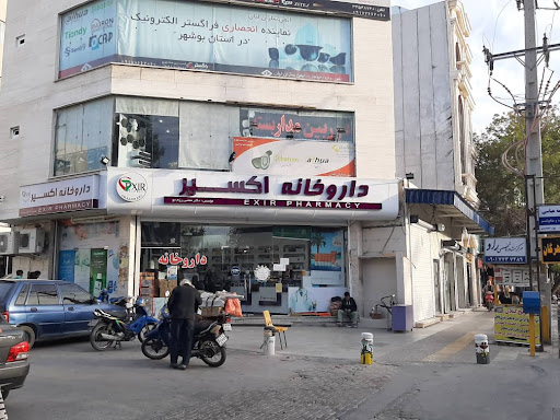 Exir Pharmacy