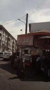 کبابی علی بابا