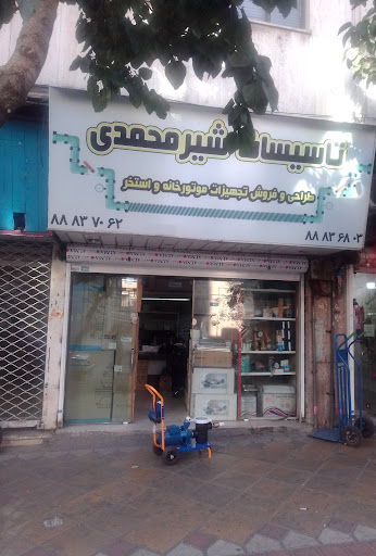 فراتاسیسات
