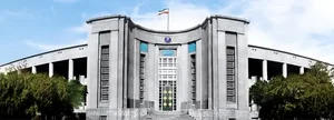 مرکز بهداشتی درمانی شماره 6