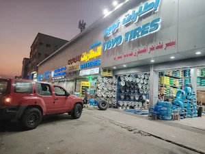 كفرات تويو العنود