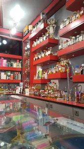 عطر وثوق