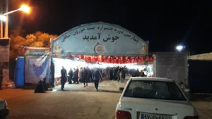 باغ موزه پسته ساقی
