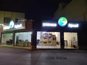 لوازم خانگی هما کالا 2