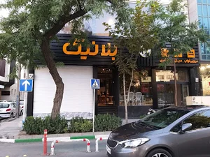 مبلمان بلانیک