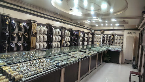 طلا و جواهر تك برليان