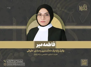 شهرام باقری