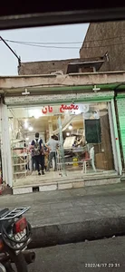 مجتمع نان
