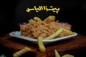 پیتزا الیاس 4