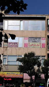مرکز زبان قانون