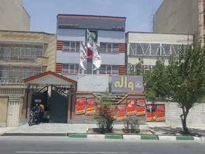 دبستان دخترانه غیر دولتی واله