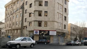 خشکشویی اطلس