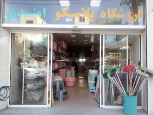 پلاسکو امندی