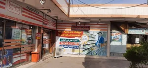 فروشگاه اتکا شهدای پرواز 4
