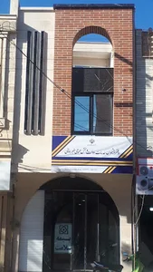 دفتر پيشخوان بیمه سلامت حجت کراچی