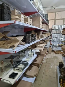 رویای آوای دانش
