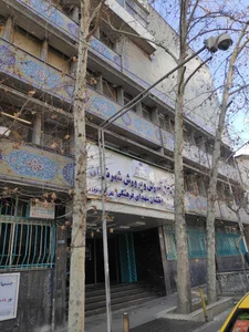 اداره آموزش و پرورش شهرستان قرچک