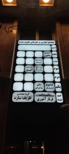 آموزشگاه موسیقی کودک و نوجوان اردی بهشت 3