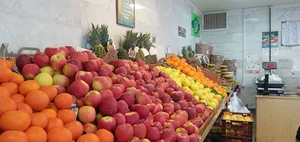 ميوه فروشی يزدی نژاد