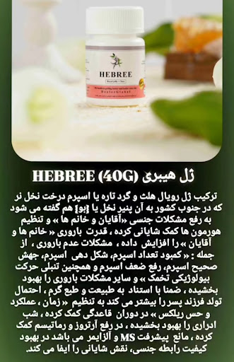 فروش محصولات ارگانیک