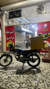 کیترینگ نیلوفر