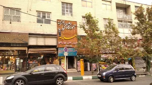 آموزشگاه سلاله