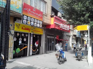 دفتر پیشخوان خدمات دولت 72162237