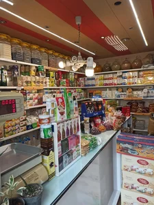 عطاری طب الرضا 2
