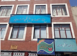 مدرسه شهید امینی،) 2