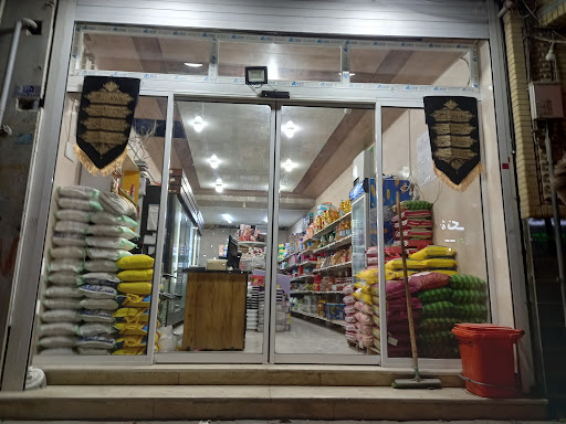 فروشگاه موادغذایی ولی عصر