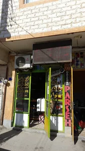 تعمیرگاه لوازم خانگی پهلوان و فروش قطعات اورجینال (کارشناس اتاق اصناف استان بوشهر)