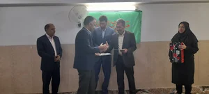 انجمن محیط‌یار فهیم