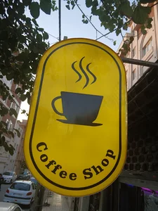 کافه کلبه