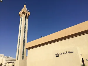 Khalid ibn Al-Walid Mosque